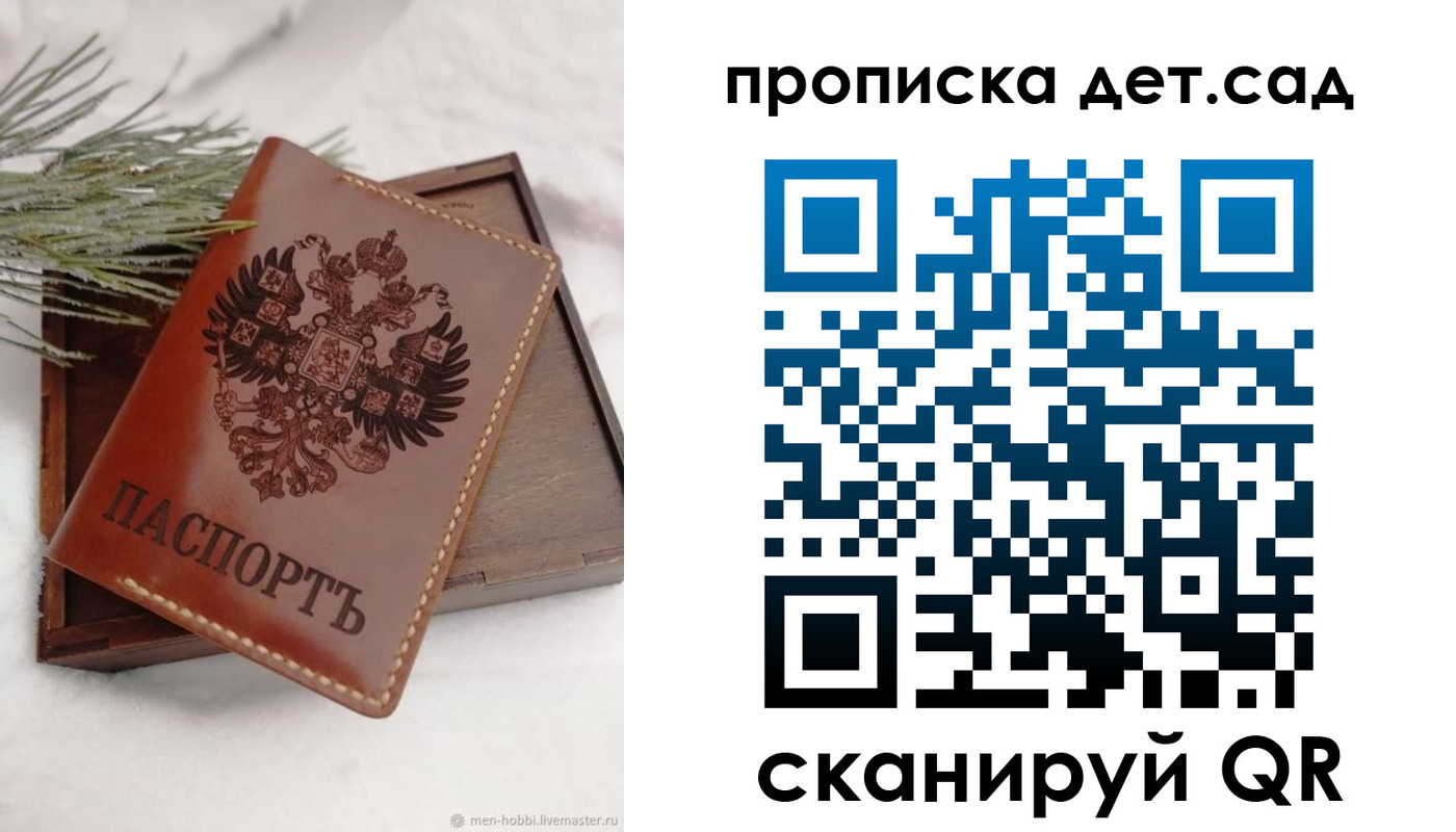 регистрация в Каменке