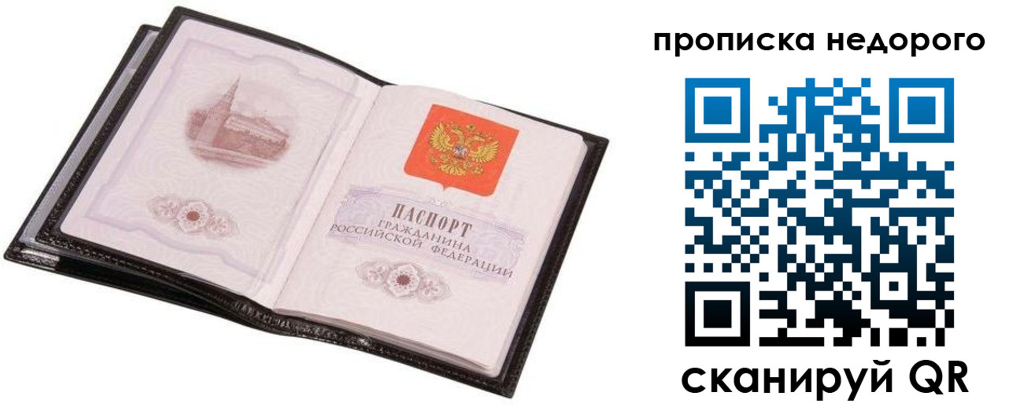 регистрация для школы в Каменке