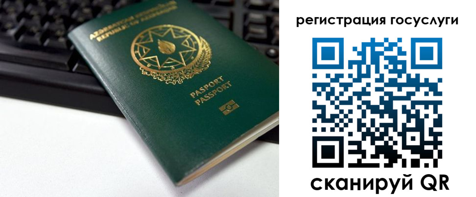 прописка законно в Каменке