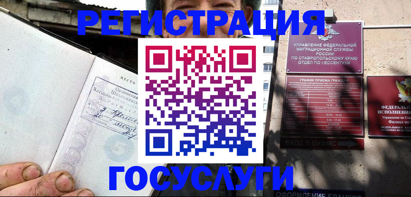 прописка поиск в Каменке